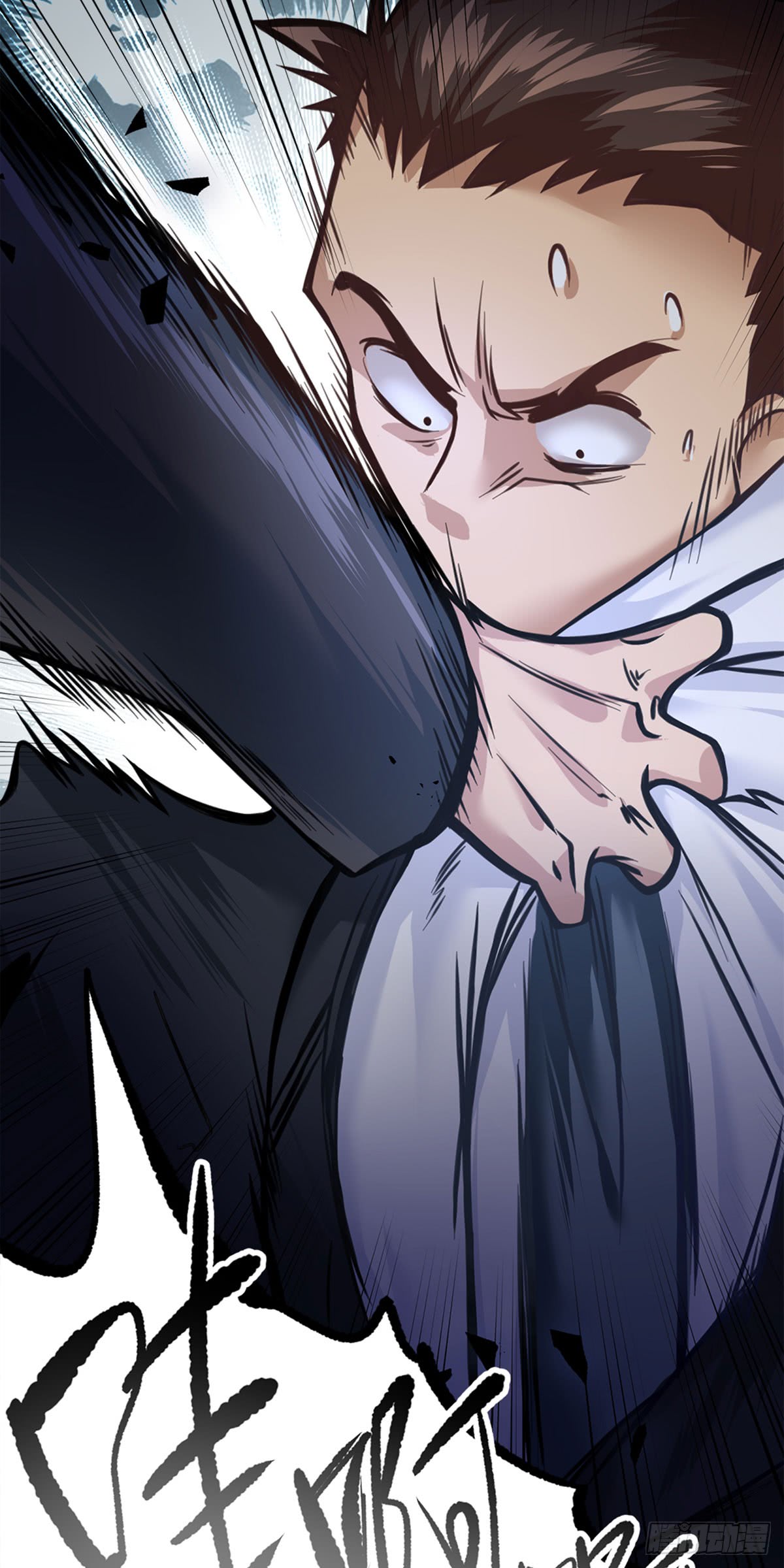 The Strongest Berserker In The City Chapter 07 Gambar 15